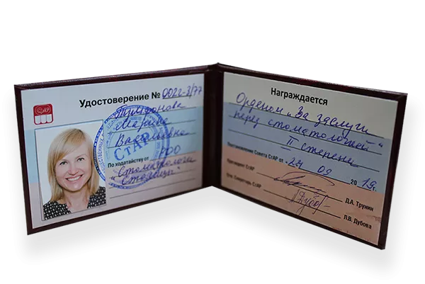 Изображение Атрибьют Dental