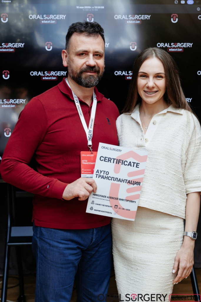 Изображение Атрибьют Dental